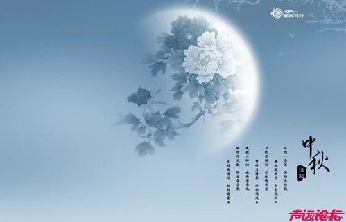 有关2023中秋节唯美祝福语的句子是（共享月圆人圆美好时光）