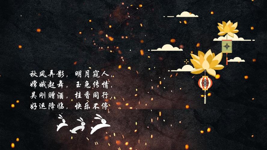 有关2023中秋节唯美祝福语的句子是（共享月圆人圆美好时光）