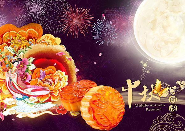 中秋节全家团圆祝福语（《团圆盼，共圆梦》）