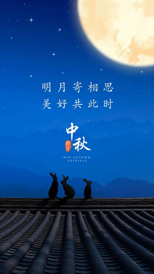 有关2023中秋节发给朋友的祝福语的好句有哪些（《幸福团圆，喜乐平安》）