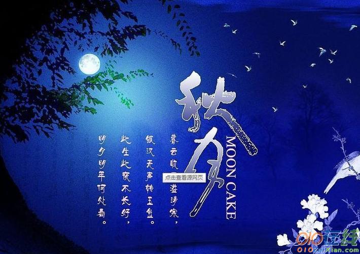 2023中秋节快乐祝福语短句（皓月千山——2023年中秋节唯美短句）