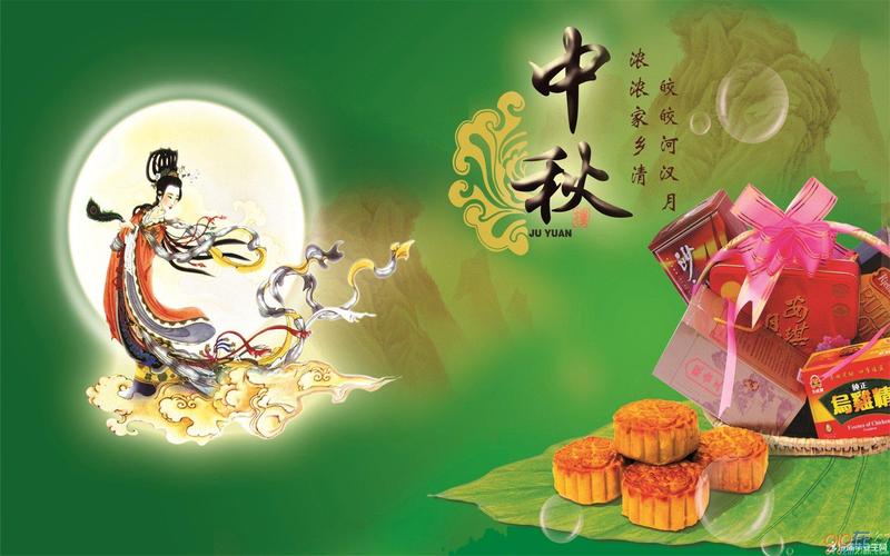 2821年中秋节祝福语（明月清风，中秋祝福）