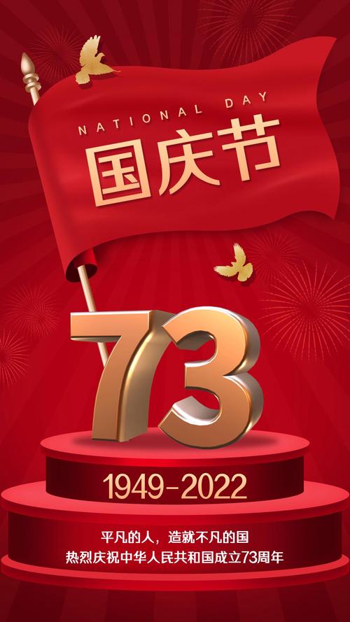 2020中秋国庆祝福语简短（中秋国庆节祝福语：甜蜜团圆，幸福平安）