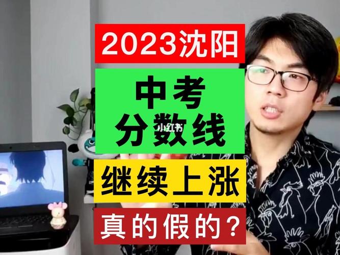 2020年给中考孩子的新年寄语（2023中考）