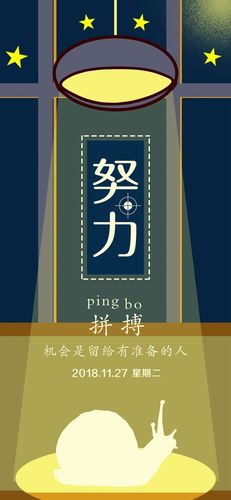 2020年早安正能量说说（每天都有新的开始，让我们积极迎接未来）