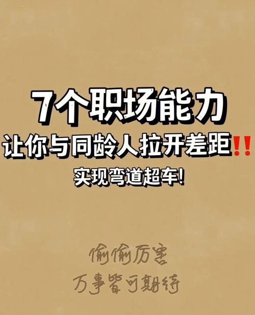 2021职场语录（唯美经典，激发职场力量）