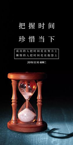 2020年最火正能量的早安句子（2023正能量早安短句）