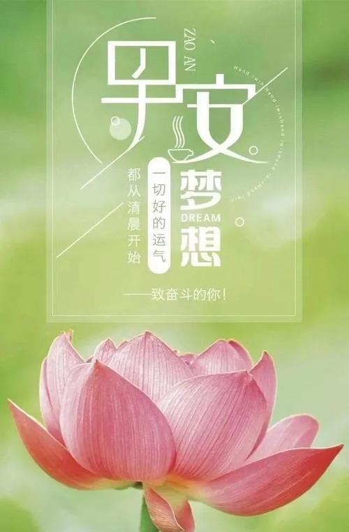 新年正能量祝福的话语,句句暖人心（携手迎接2023，共享美好未来）