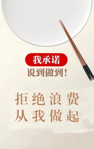 珍惜粮食的经典语录（《珍惜粮食，为2023加油！》）