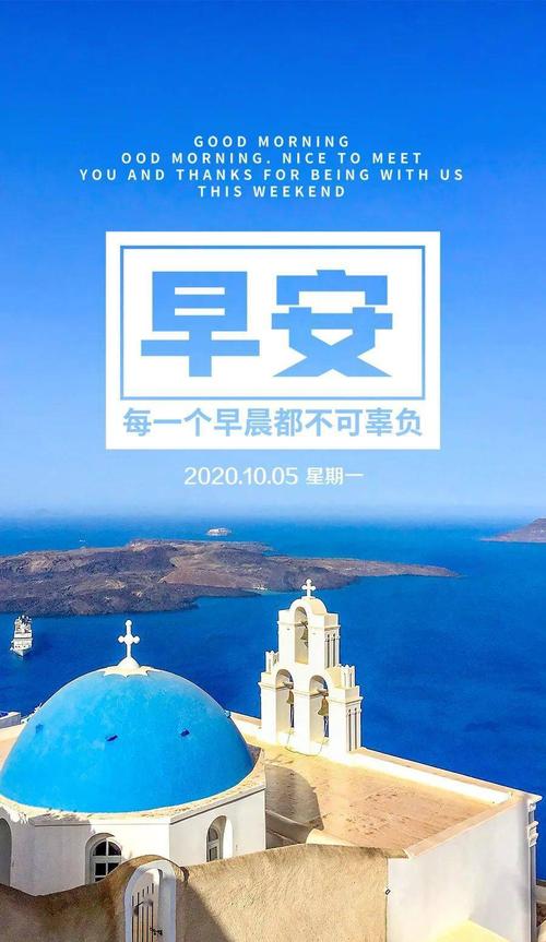 2020年早安正能量说说（2023早安正能量暖心句子）