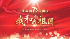 有关2023赞美国庆节的优美句子的短句（美国独立日-2023）