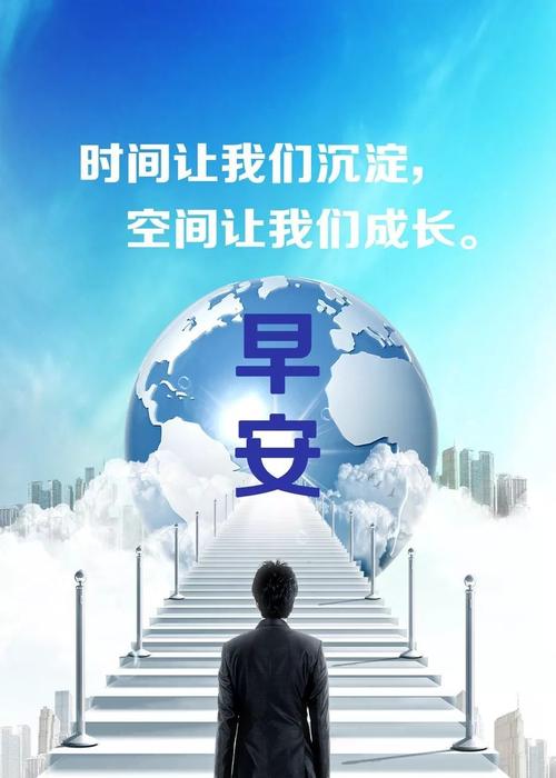 2020年早安正能量语录（唤醒正能量，迎接美好未来）