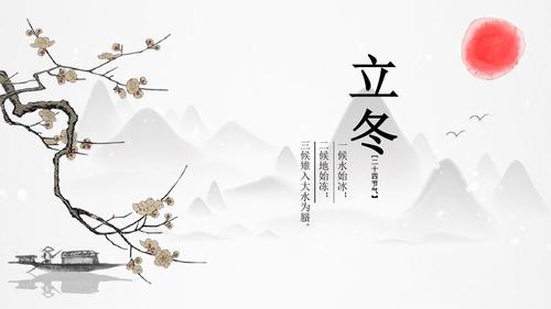 有关立冬经典好句句子的短句摘抄（立冬经典好句|唯美短句盘点）