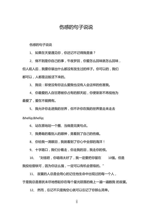 告别不平凡的2020迎接2021的句子（2023，再见了我的不平凡）