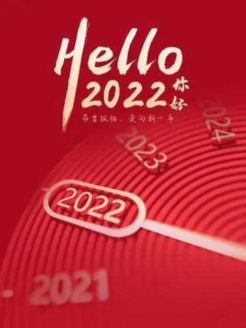 2020再见2021年你好的说说（岁月的绽放）