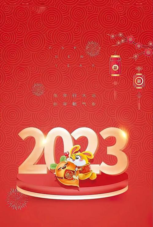 2020再见2021年你好的说说（岁月的绽放）