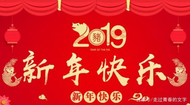 2021牛年新年祝福语给员工（牛转乾坤，新春祝福来）