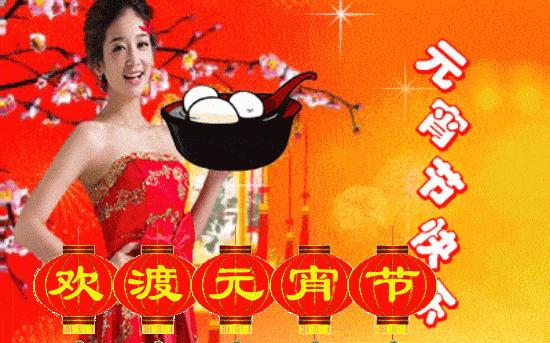 元宵节适合发给朋友的祝福语（唯美祝福句子，传递心意）