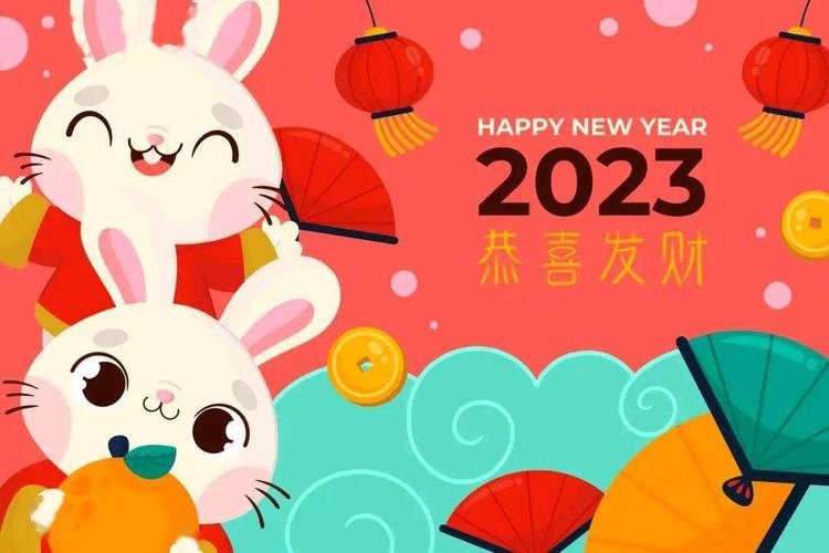 2921元旦祝福语（2023元旦祝福语——用一句话送上美好）