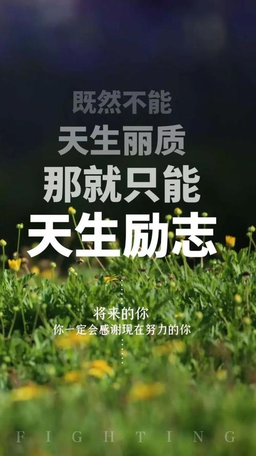 六一儿童节励志语录短句（六一儿童节，让梦想翱翔）