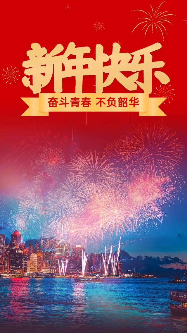 2020年元旦祝福的话语（迎接2023元旦的美好祝福）