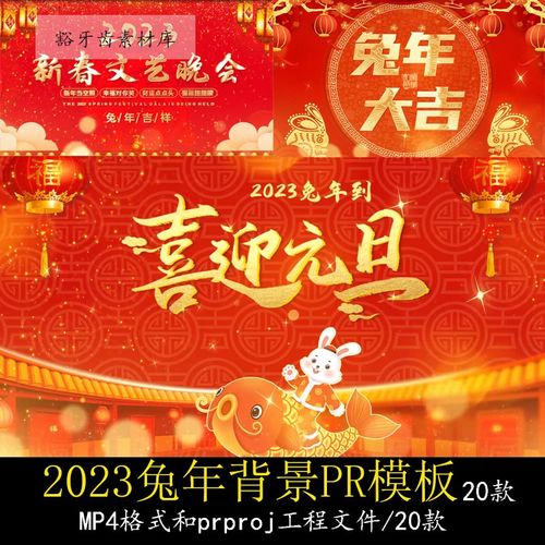 2021年元旦新年祝福语大全简短（欢度新年，美好前行）