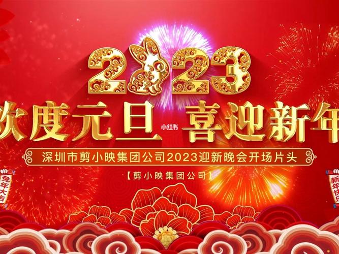 2021年元旦祝福语说说（唯美祝福语句子，温暖2023元旦）