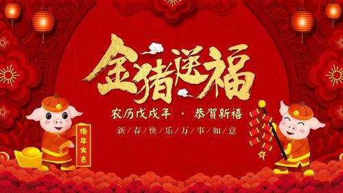 微信元旦祝福语2020（2023元旦微信祝福语：万象更新，新年快乐！）