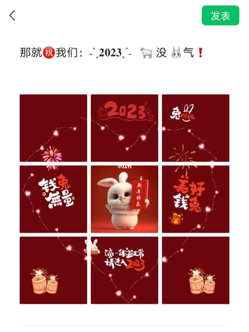 关于元旦跨年的说说（岁月静好，元旦跨年夜）