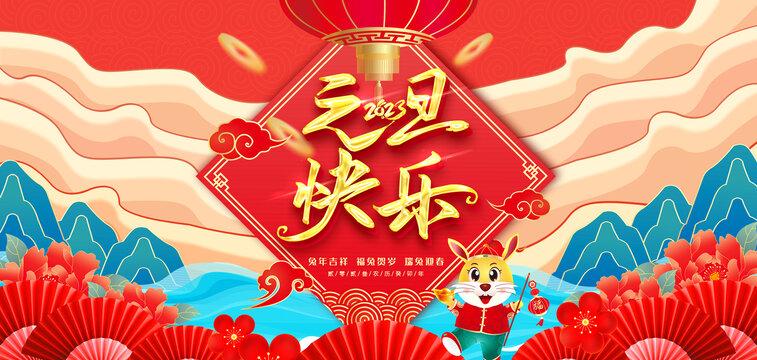 2020元旦晚会祝福语简短（承载祝福的明星之夜）