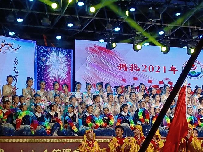 2020元旦晚会祝福语简短（承载祝福的明星之夜）