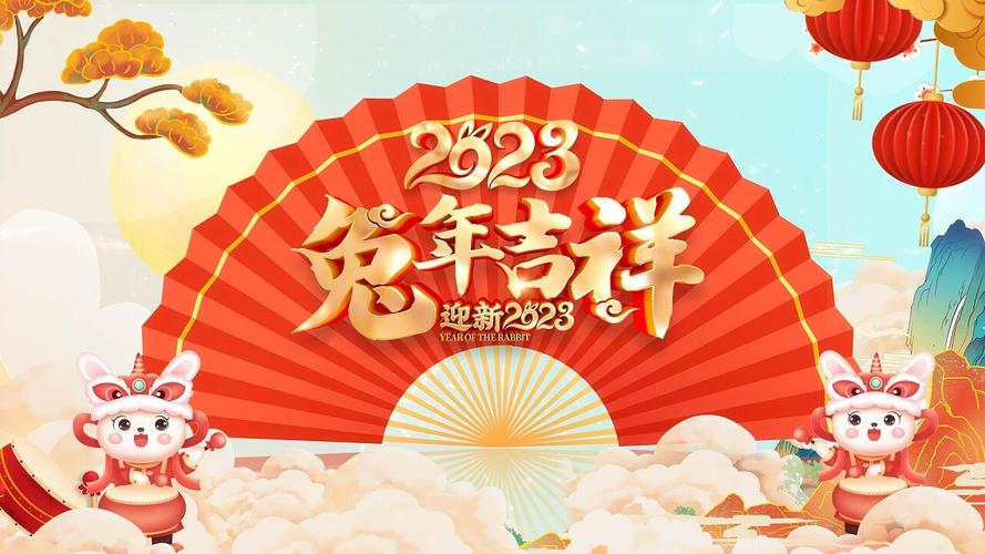 2020年元旦祝福的话语（2023元旦，送你温馨祝福）