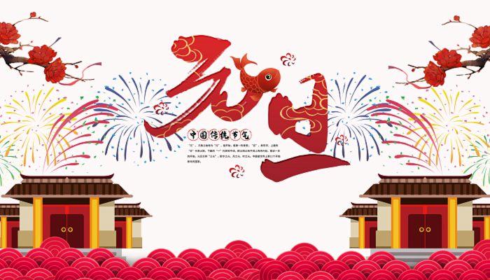 2021元旦的短信祝福语大全（祝福的花语，浪漫的情感）