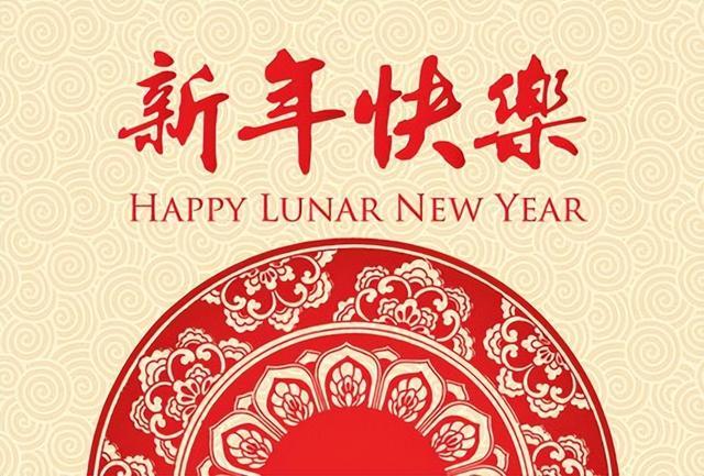 2020年元旦发微信朋友圈祝福语（搞笑祝福语带你过新年）