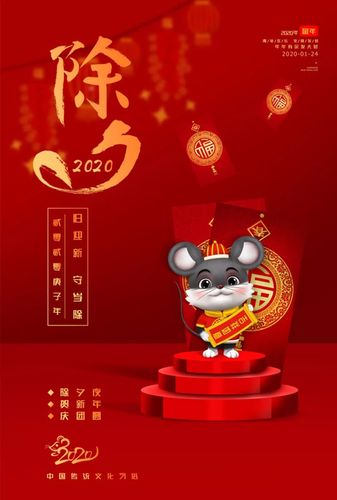 2020跨年零点祝福语简短（2023元旦跨年零点祝福语）