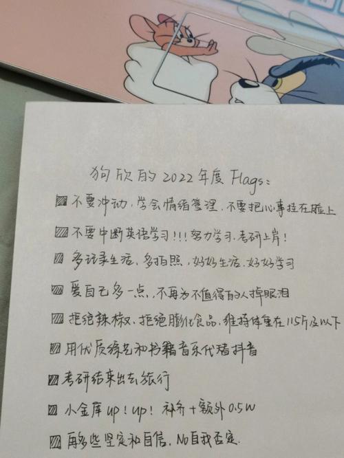 元旦跨年说说2021（岁月如歌）