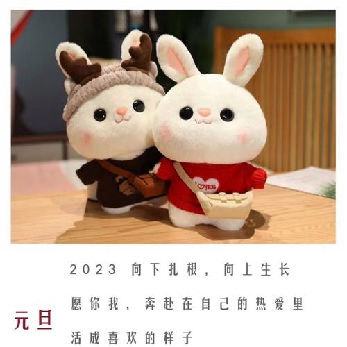 2021年元旦祝福语有哪些（2023元旦节祝福语顺口溜语录）