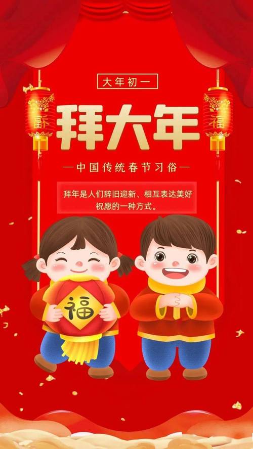 2021元旦新年祝福佳句（迎接2023，共享美好未来）