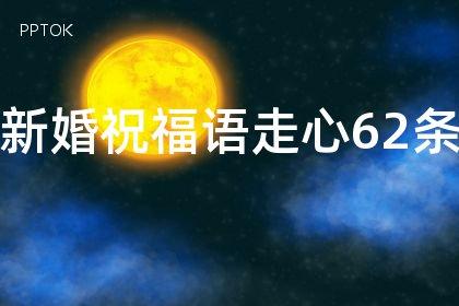 20021元旦朋友圈祝福语（温暖走心，2023元旦祝福语）