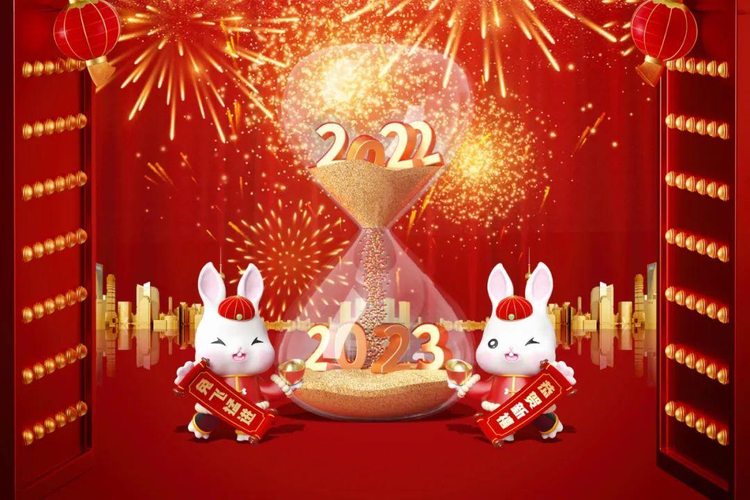 2021年元旦节日祝福语（2023元旦，祝福如诗）