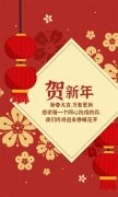 元旦头一天祝福语（2023元旦祝福语，温暖而美好）