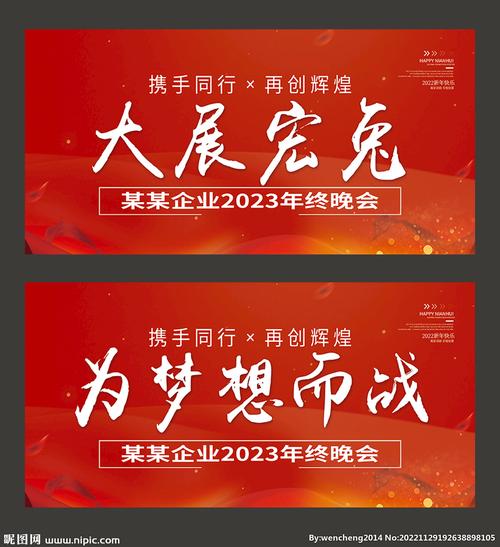 2020年元旦的说说心情短语人生感悟（霸气的2023元旦节）