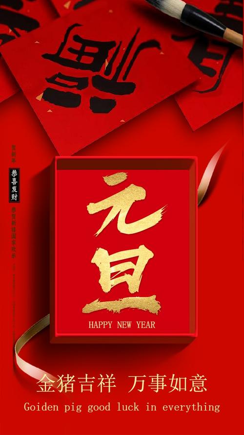 贺卡元旦祝福语简短（2023元旦贺卡祝福语短句精选）