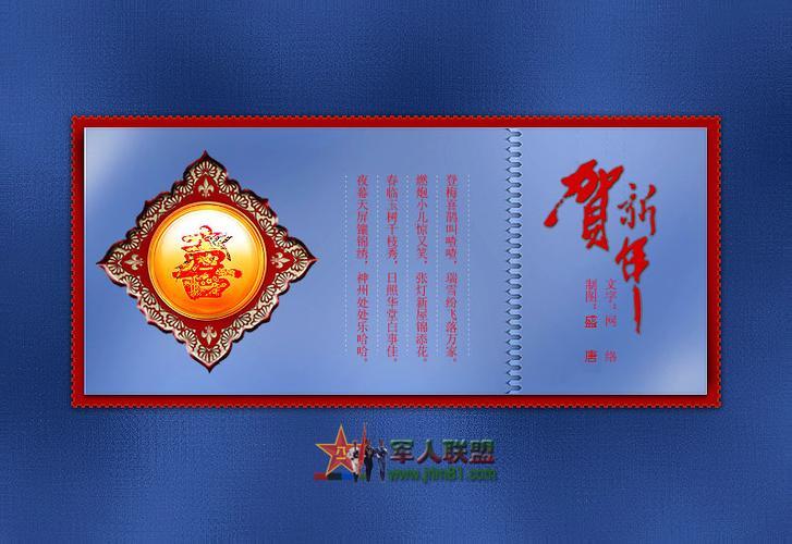 2020年元旦贺卡祝福语（用唯美的文字，祝福心中最珍贵的人）