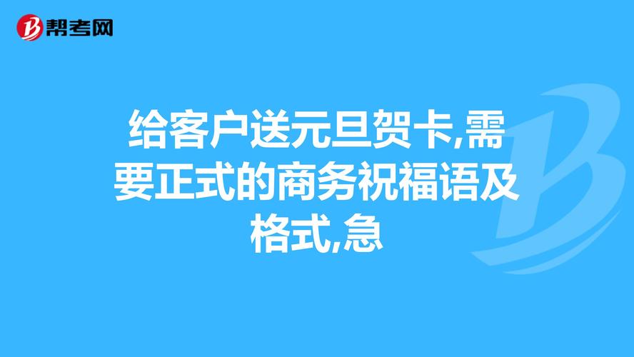 2020年元旦贺卡祝福语（用唯美的文字，祝福心中最珍贵的人）