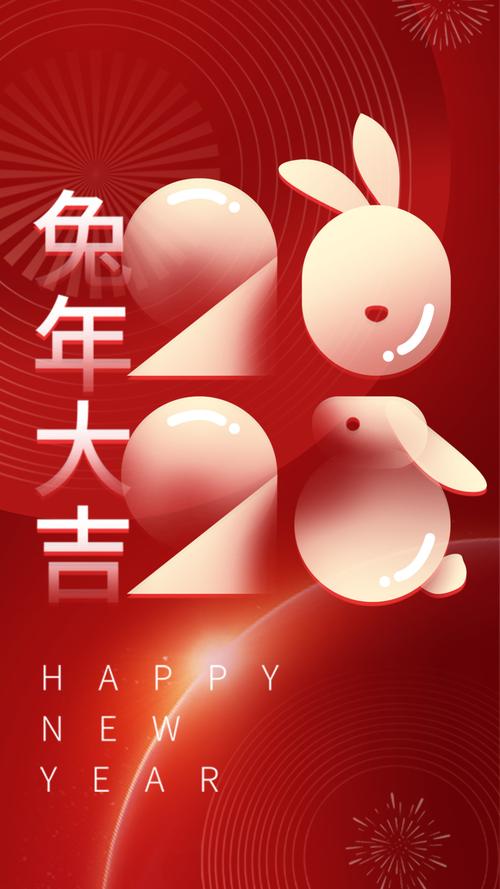 2021年的元旦海报宣传语（元旦的祝福）