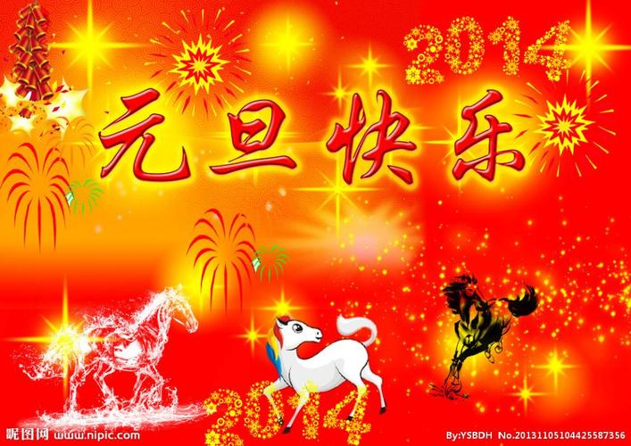 2021年元旦第二天祝福语（用短句传递心意，让爱与美好相伴）