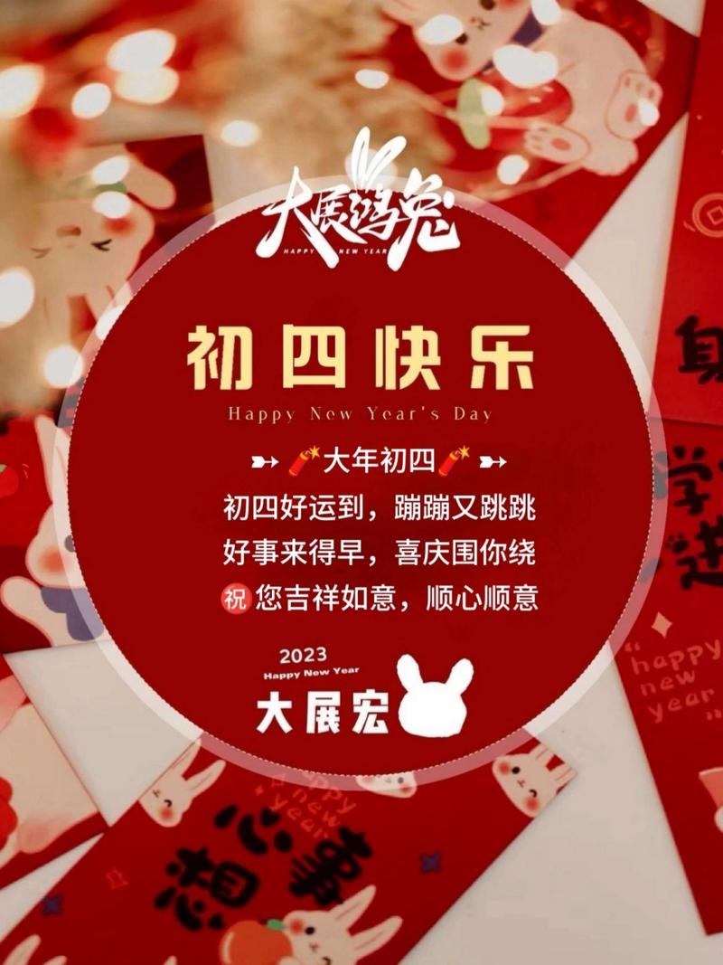 2020年元旦祝福语大全（心愿花开，新年祝福）