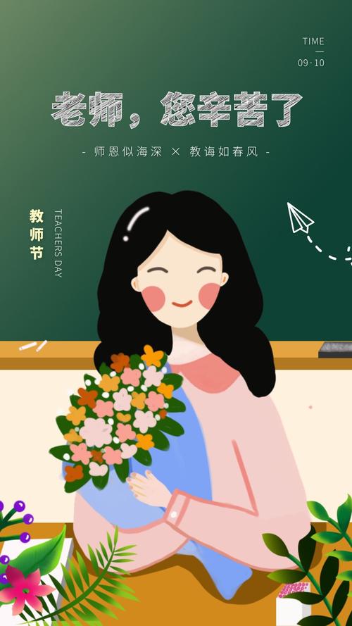 祝老师幼儿园教师节祝福短语（芸芸众生，唯有您是我心中的老师）