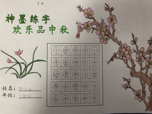 中秋节团圆的句子唯美短句（中秋团圆，美满祥和）